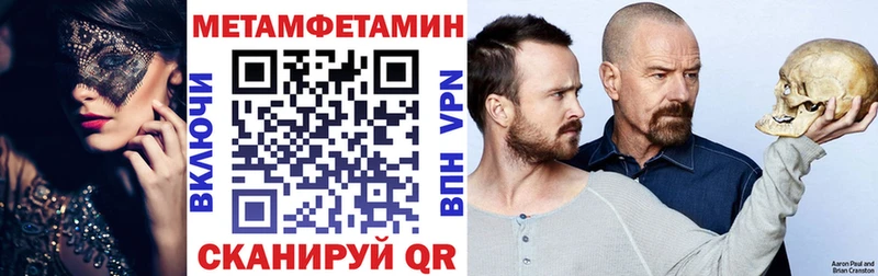 АМФ Розовый Верея