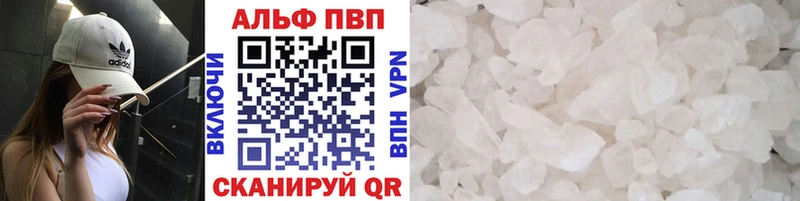 Alpha PVP мука  где можно купить наркотик  Верея 