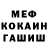 ГЕРОИН гречка Vik Pank