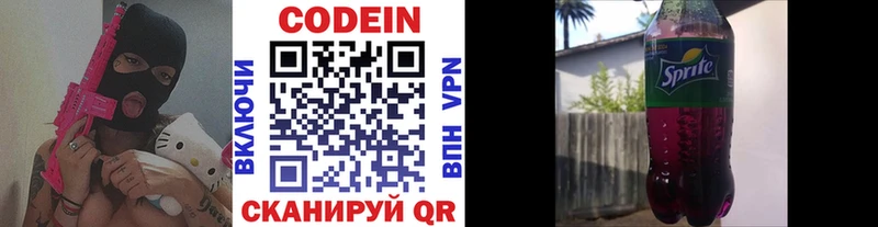 KRAKEN как войти Верея Codein Purple Drank как найти наркотики