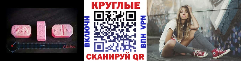 закладка  Верея  kraken зеркало  ЭКСТАЗИ 99% 