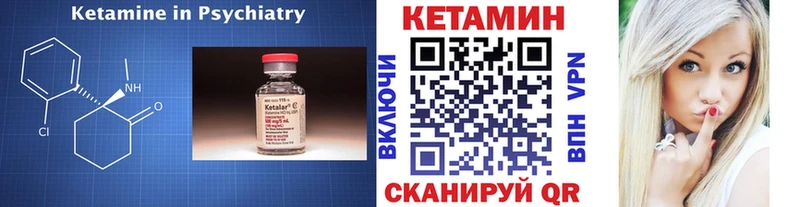 купить наркотики сайты Верея Кетамин ketamine