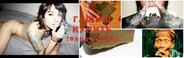 эйфоретик Беломорск