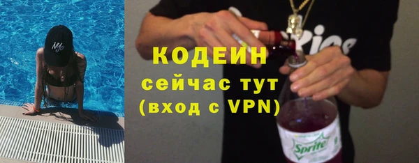 эйфоретик Беломорск