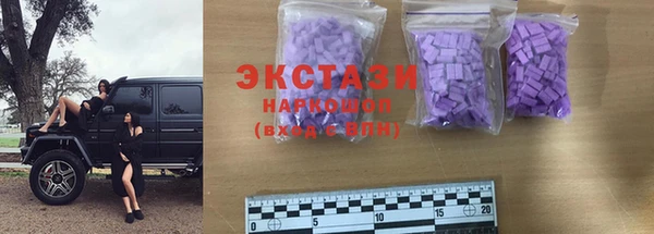 эйфоретик Беломорск