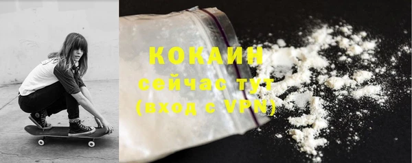 эйфоретик Беломорск