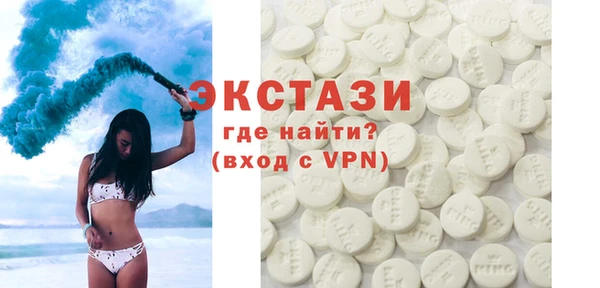дистиллят марихуана Белокуриха
