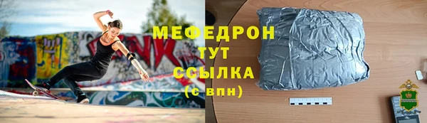 эйфоретик Беломорск