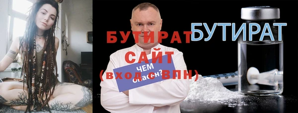 дистиллят марихуана Белокуриха