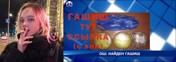 стаф Белоозёрский