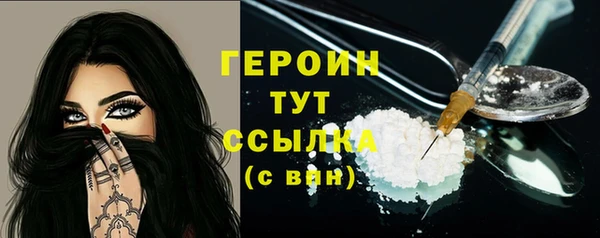 эйфоретик Беломорск