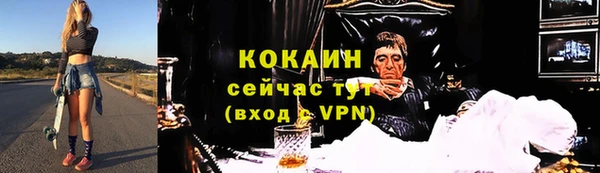 дистиллят марихуана Белокуриха