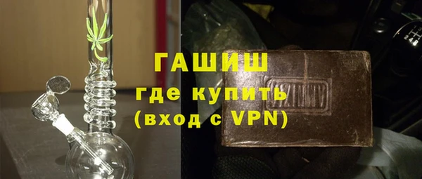 эйфоретик Беломорск