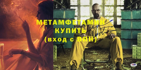 стаф Белоозёрский