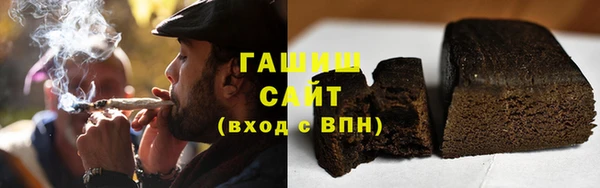 дистиллят марихуана Белокуриха