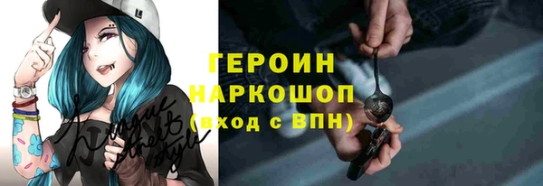 дистиллят марихуана Белокуриха