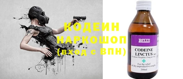 дистиллят марихуана Белокуриха