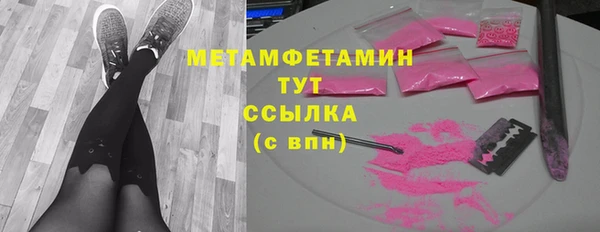 дистиллят марихуана Белокуриха