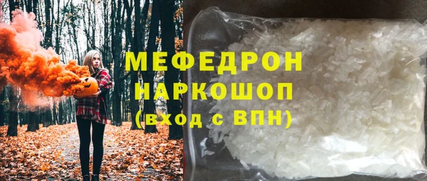 эйфоретик Беломорск