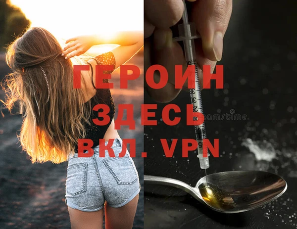 дистиллят марихуана Белокуриха