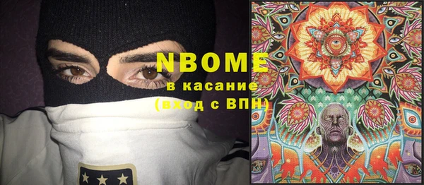 кокаин Баксан