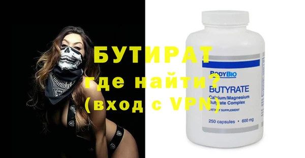 стаф Белоозёрский
