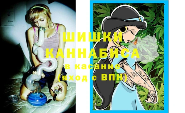 дистиллят марихуана Белокуриха