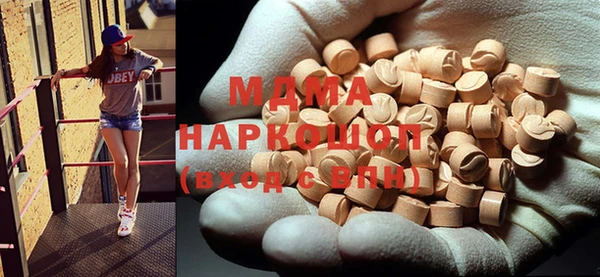 эйфоретик Беломорск