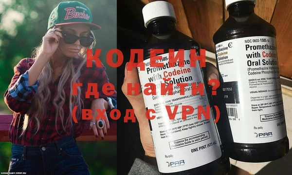 эйфоретик Беломорск