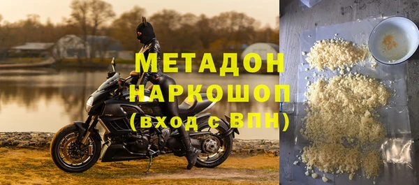 эйфоретик Беломорск