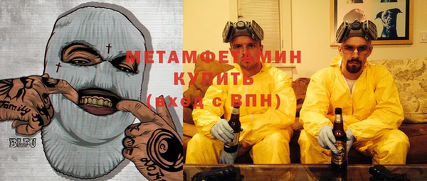 дистиллят марихуана Белокуриха