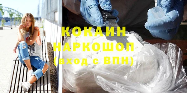 эйфоретик Беломорск