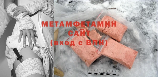 эйфоретик Беломорск