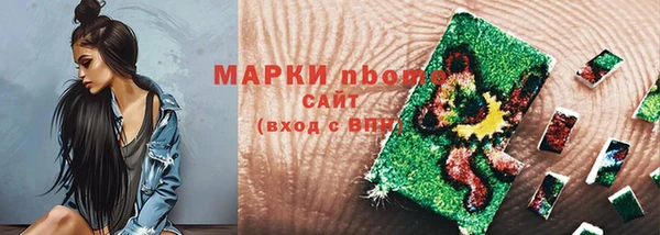 эйфоретик Беломорск