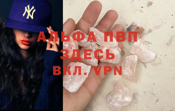 эйфоретик Беломорск