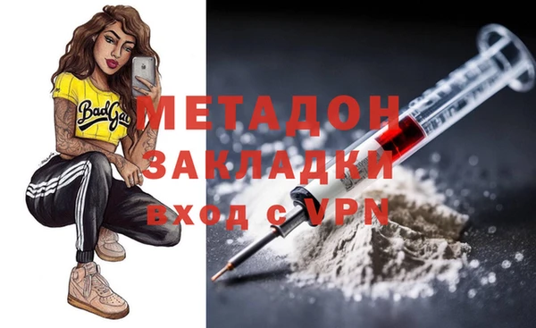 дистиллят марихуана Белокуриха