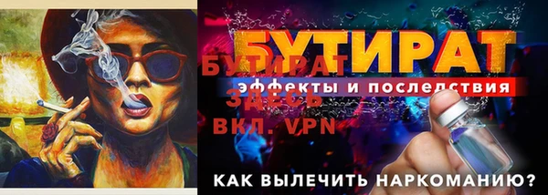дистиллят марихуана Белокуриха