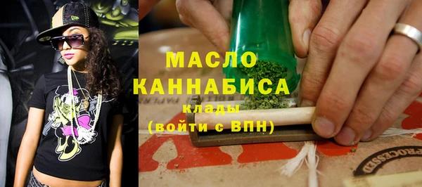 дистиллят марихуана Белокуриха