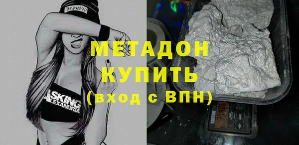 первитин Балабаново