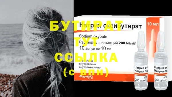 дистиллят марихуана Белокуриха