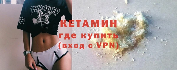 дистиллят марихуана Белокуриха