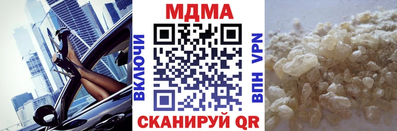 MDMA кристаллы  купить наркоту  Верея 