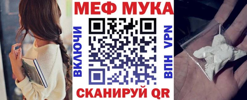МЯУ-МЯУ VHQ магазин Верея