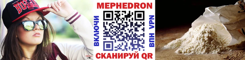 МЕФ  Верея
