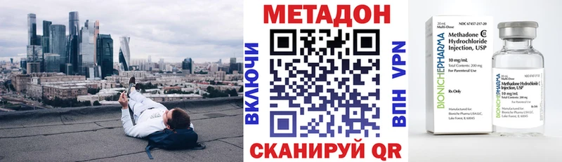 mega ссылки  Верея  МЕТАДОН кристалл 