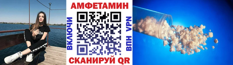 что такое наркотик  ссылка на мегу ссылка  МЕТАМФЕТАМИН кристалл  Верея 