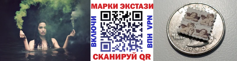 OMG ССЫЛКА Верея Марки 25I-NBOMe 1,8мг