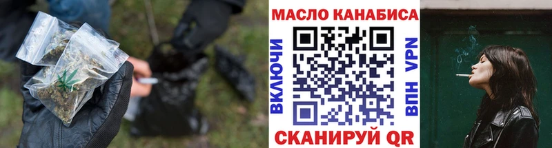 ТГК THC oil  дарнет шоп  Верея 